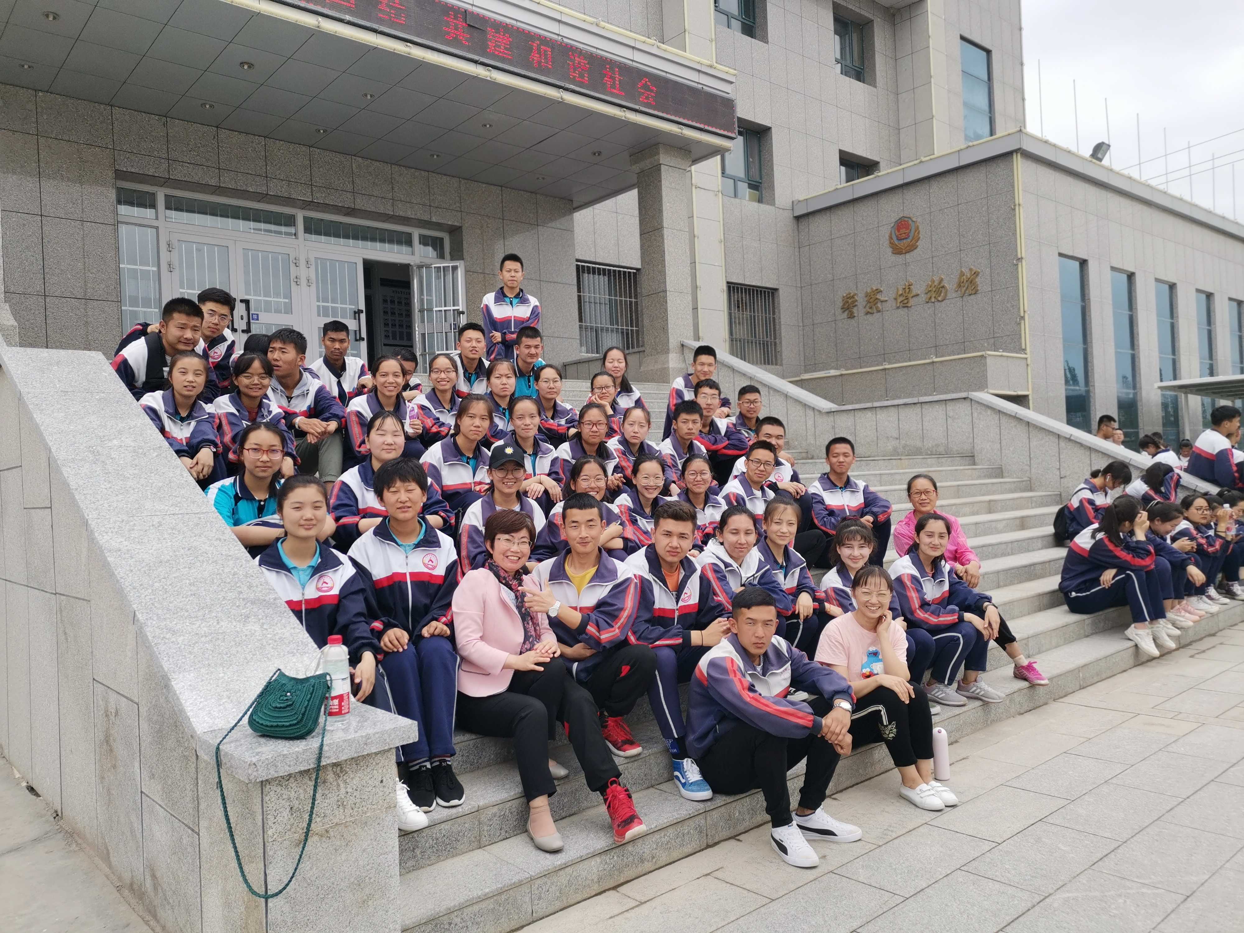 高中合照